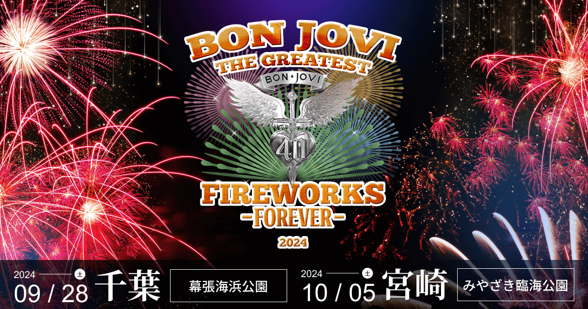 bon jovi hanabi kv